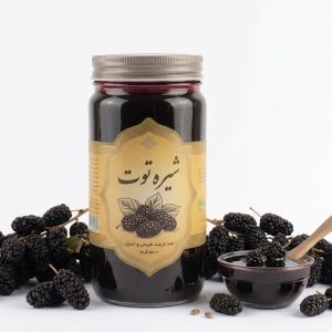 شیره توت