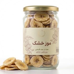 موز خشک