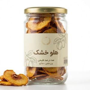 هلو خشک