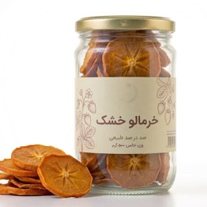 خرمالو خشک